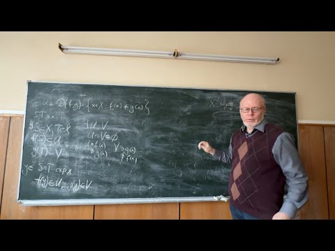 Видео: Мануйлов В.М. | Семинар 3 по Введению в топологию | ВГТ | МехМат МГУ