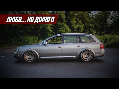 Видео: Стоит ли Покупать Audi Allroad C5 (2000-2006)?