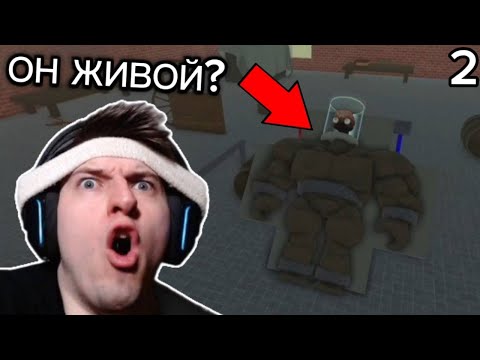 Видео: Я СОЗДАЛ ФРАНКЕНШТЕЙНА В Dead Rails 🧠 ЗАМОК В МЁРТВЫХ РЕЛЬСАХ 🏰🤠 РОБЛОКС (ЧАСТЬ 2)