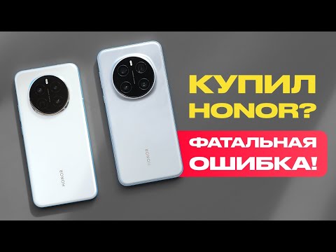 Видео: Переиграл и уничтожил! Обзор Honor Magic 7 против Magic 7 Pro: зачем платить больше?
