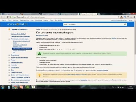 Видео: Видео 28.  Эквивалентные классы.  Граничные значения.  Техника тест-дизайна