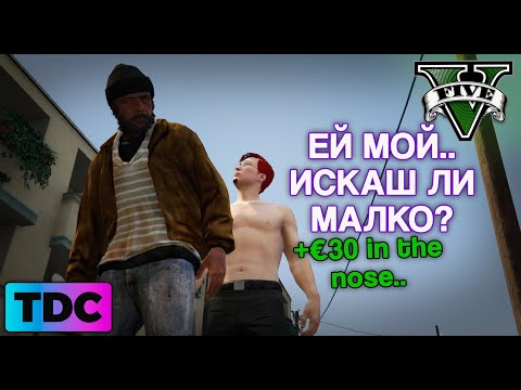 Видео: МАЙКИ ТИ ЖУЖИ НА АМФЕ!?