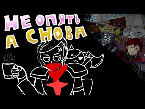 Видео: Как русское комьюнити бк развалилось еще в 2024 году | The Battle Cats