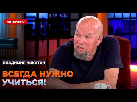 Видео: ⚡️НИКИТИН: Что такое идентичность? Люди входят в нову неизведанную ЭРУ — известно, что будет ДАЛЬШЕ!