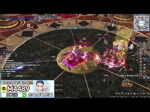 Видео: 리니지2 엠초 욕없는 클린한 방송 Lineage2/天堂2/Линия2/リネージュ2 /pk/pvp/NO.1