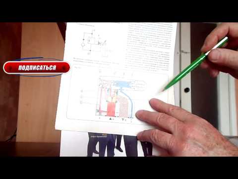 Видео: ТЕХНОЛОГИЯ РЕМОНТА ПРЕДОХРАНИТЕЛЬНОГО КЛАПАНА (ЧАСТЬ 2)