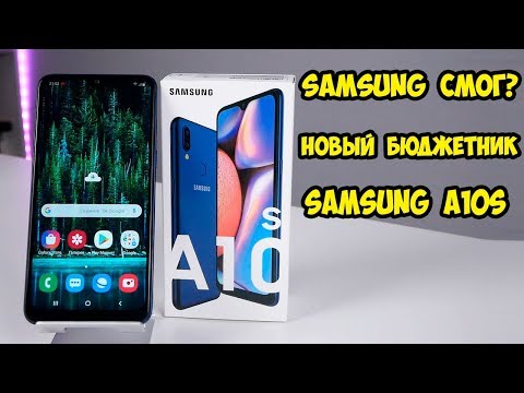 Видео: Обзор нового Samsung Galaxy A10S 2019 A107F Что изменилось?