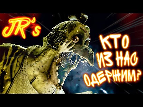 Видео: ПРИЗРАК ПРЯЧЕТСЯ В АНИМАТРОНИКАХ! КТО ОДЕРЖИМ? ► FNAF JR's #2