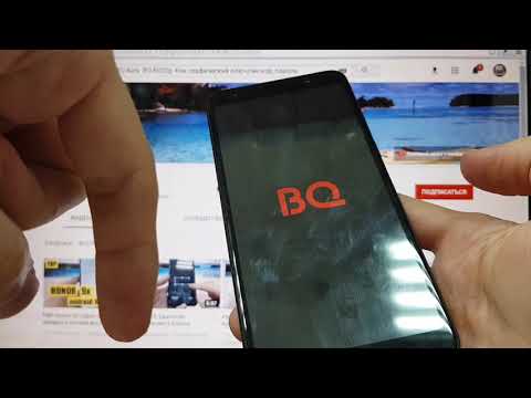 Видео: BQ Aura BQ 6022G Hard reset Как удалить пароль, пин код, графический ключ