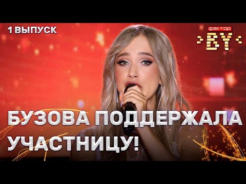 Видео: Екатерина Гричик – Аэропорт | ФАКТОР.BY | 4 сезон | 1 выпуск