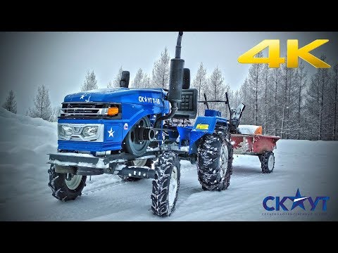 Видео: Первая зима с минитрактором СКАУТ Т18 - Мой опыт эксплуатации