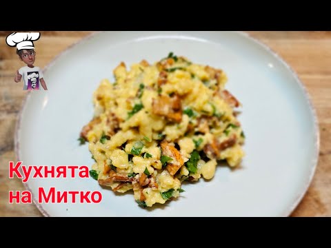 Видео: Гъби пачи крак с яйчени ньоки. Eierschwammerl nöckerl