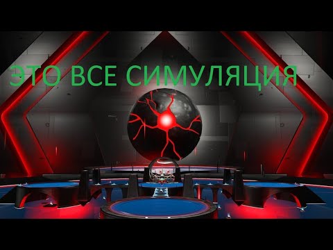 Видео: ЦЕНТР ВСЕЛЕННОЙ И СБРОС СИМУЛЯЦИИ В No Man's Sky ЧТО БУДЕТ ДАЛЬШЕ