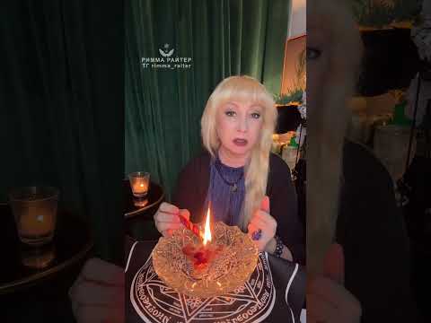 Видео: ❗️СМОТРЮ МУЖЧИНУ 🔥🕯🔮 Отливка на воске. Почему Он изменился? Римма Райтер