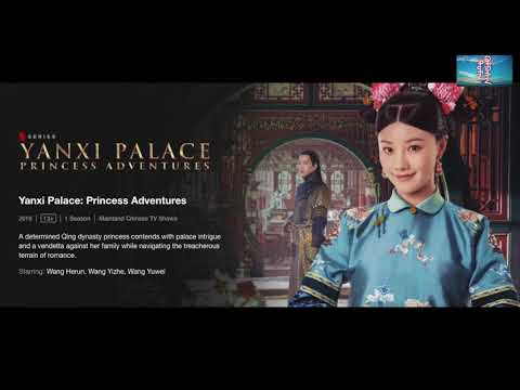 Видео: Яньши ордны жинхэнэ домог | True Story of Yanxi Palace