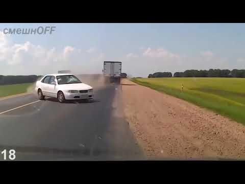 Видео: Дураки и дороги. Сборник безумных водителей #86