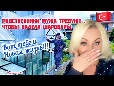 Видео: 24.02.24🇹🇷Турция/Анталия.♥️Турецкое гостеприимство. ‼️ РОДСТВЕННИКИ ТРЕБУЮТ!!!!Некуда деваться! 🧿