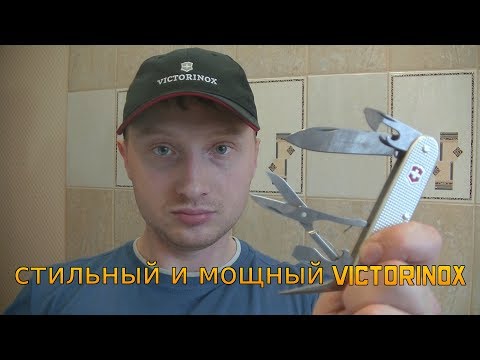 Видео: Крепкий и стильный нож Victorinox Alox Pioneer X обзор и мысли Карателя.