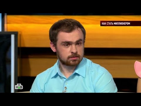 Видео: Говорим и показываем 2025 😂 Выпуск от 14.09.2025 «Как стать миллионером » Передачи НТВ