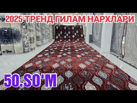 Видео: 50.МИНГ СУМДАН ГИЛАМ АКЦИЯ БОШЛАНДИ ФАКАТ 10-КУН