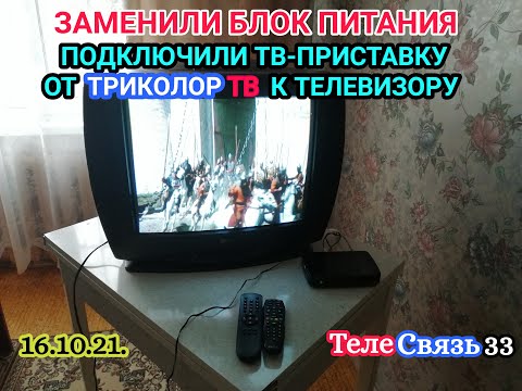 Видео: ТелеСвязь33/Юрьев-Польский