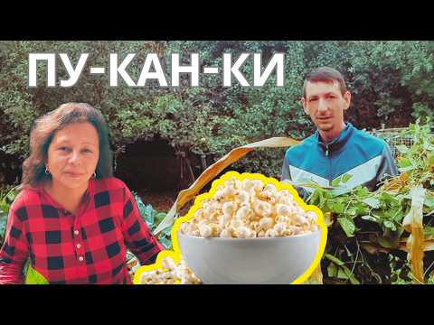 Видео: Вкусни ПУКАНКИ само за 5 минути си правим по традиционен стар метод