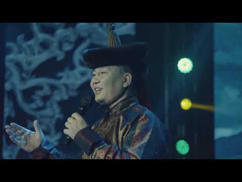 Видео: "Бурхан буудай уул" - МУГЖ С.Ганзориг "Сэтгэлийн хүчээ ирээдүйд" тоглолтоос