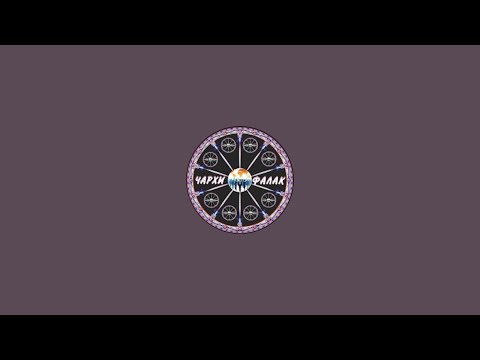 Видео: ЧАМБАСТИ 299 ЧАМБАСТИ ✊️