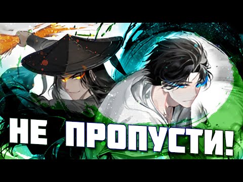 Видео: Не пропусти это сянься! - Сказания регрессора о культивации \ Обзор ранобэ