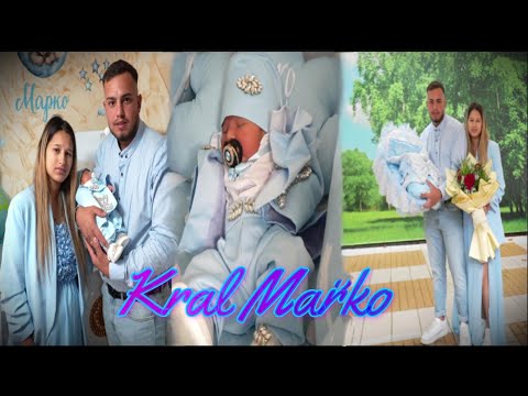 Видео: Трейлър изписване на крал Марко 11.11.2025 Cover