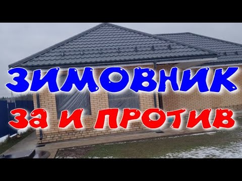Видео: ЗИМОВНИК ИЛИ ЗИМОВКА ПЧЕЛ НА ВОЛЕ.ЧТО ЛУЧШЕ?  ВЕНТИЛЯЦИЯ ЗИМОВНИКА.