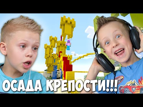 Видео: Супер Сложная Игра в Бед Варс ! Детсадовец и Школьник до Последней Кровати