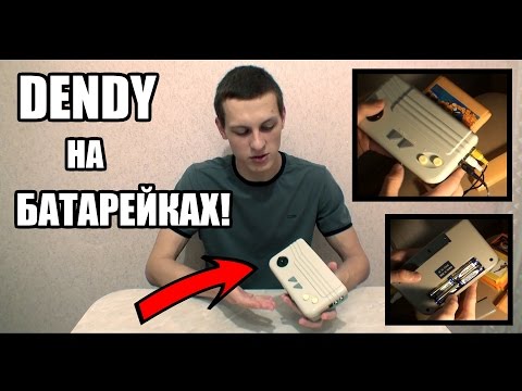Видео: "Портативная" Денди из 90-х! (большой обзор)