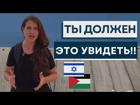 Видео: Я ВИДЕЛ АТАКУ 7 ОКТЯБРЯ В ИЗРАИЛЕ!