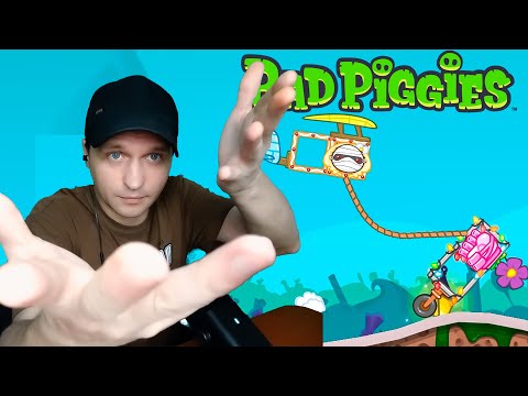 Видео: Воздушный змей его полет высок - Bad Piggies #21