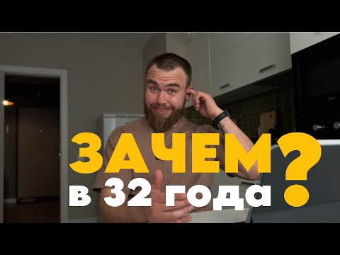 Видео: 🎙️НАЧИНАТЬ YOUTUBE КАНАЛ? Для чего это лично мне и чего ждать от этого канала