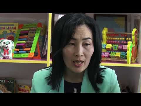 Видео: 19 Гулзада Самбаева