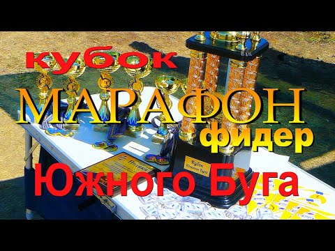 Видео: ВОЗНЕСЕНСК АЛЕКСАНДРОВКА 2019