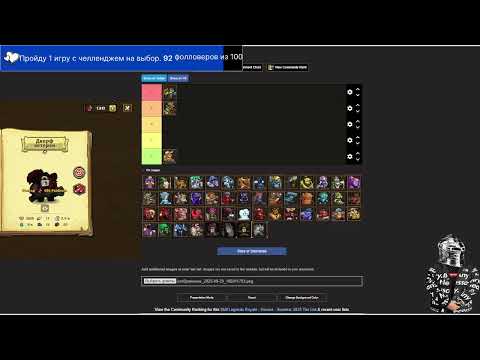 Видео: skill legends royale тир лист героев