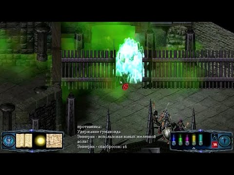 Видео: Pool of Radiance: Ruins of Myth Drannor - прохождение - часть 62