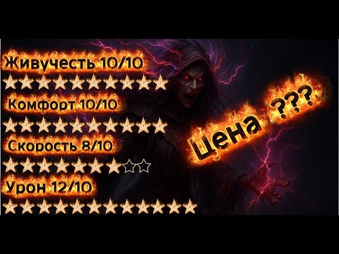 Видео: Ведьма крови - СИЛЬНЕЙШИЙ АРХЕТИП В POE 2. Чудовищная живучесть и урон, легкие убер боссы и карты