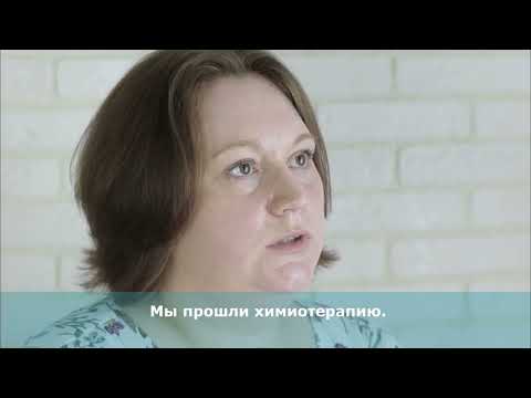 Видео: Первичные иммунодефициты: История одной семьи