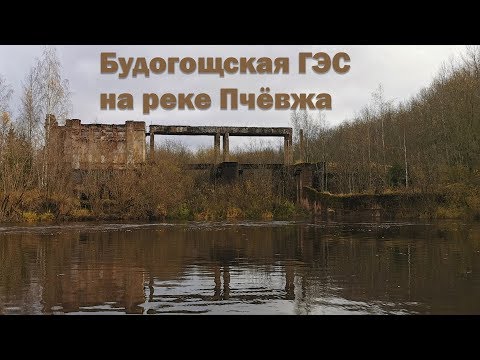 Видео: ВЕЛО СТАЛК на заброшенную ГЭС
