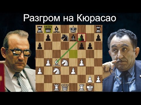 Видео: Т.Петросян - В.Корчной 🥊 УДАР хоботом и НОКАУТ в 21 ход! Шахматы