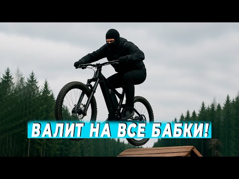Видео: КРАШ-ТЕСТ ЭЛЕКТРОБАЙКА ⚡ Максимальная скорость, мощь и проверка на прочность!