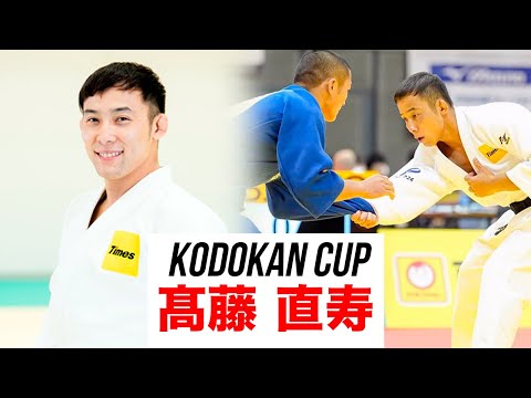 Видео: Легендарный японский дзюдоист проиграл молодому таланту Наохиса Такато [Чемпионат Японии по дзюдо...