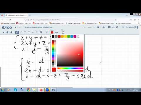 Видео: ЕГЭ Математика 15 Задание БЮДЖЕТ СЕМЬИ зарплата мужа жены стипендия дочери