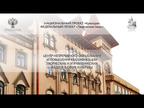 Видео: Мастер-класс М. Власовой