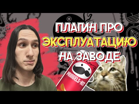 Видео: Ещё 5 необычных музыкальных плагинов