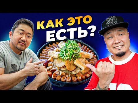 Видео: Копчан или ЖАРЕНЫЕ КИШКИ на гриле! ЛЮБИМОЕ БЛЮДО МА ДОН СОКА.